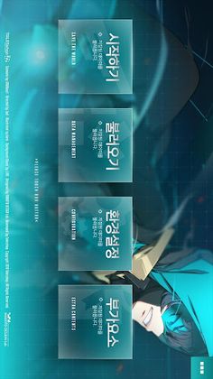 섬광천사 리토나 리리셰 - Screenshot 1