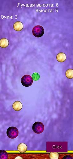 Cosmos Arcade - Screenshot 2