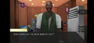 핫소스통 - 돌돌 편의점 - Screenshot 1