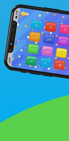 Arabic Letters Writing - Screenshot 1