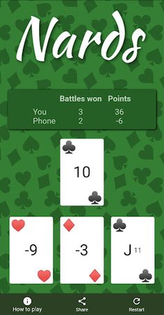 Nards - Screenshot 1