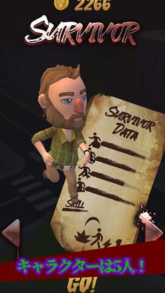 Endless Zombie Run - Screenshot 3