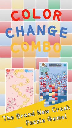 Color Change Combo - Screenshot 1