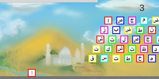 Touch the ا ب ت in order 2 - Screenshot 2