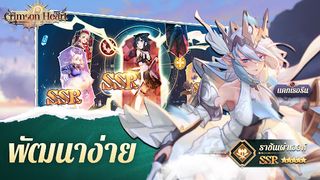 Crimson Heart:idle rpg game - Screenshot 1