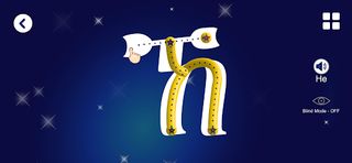 Learn Amharic Letter Writing - Screenshot 3