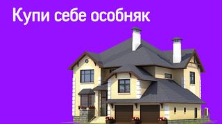 Выживание Бизнесмена в России - Screenshot 3