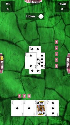 پاسور حکم - Screenshot 1