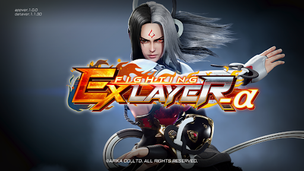 FIGHTING EX LAYER -α - Screenshot 1