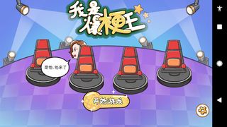 TerrierKing - Screenshot 1