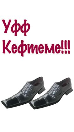 Бархатные Тяги - Кликер 2D - Screenshot 4