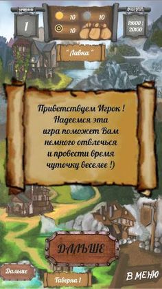 Coins - Screenshot 3