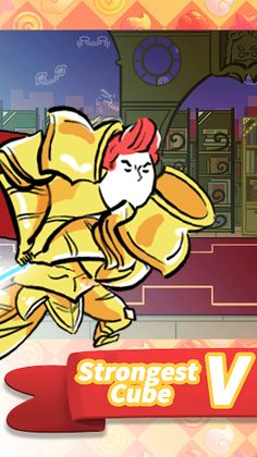 Psy unlimited Cube - Screenshot 1