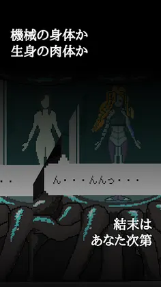 MyLove. - Screenshot 4