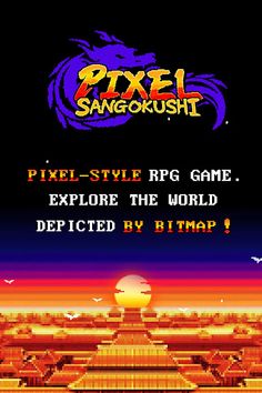 pixel sangokushi - Screenshot 1