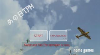 AnohiTPM - Screenshot 1