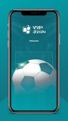 DAWRI ZAIN - Screenshot 1