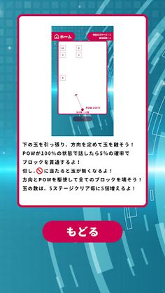 All Block Delete! - Screenshot 2