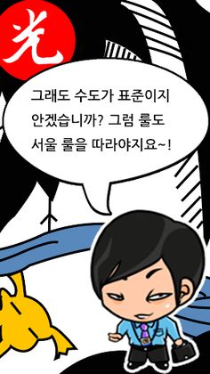 고스톱+ - Screenshot 4