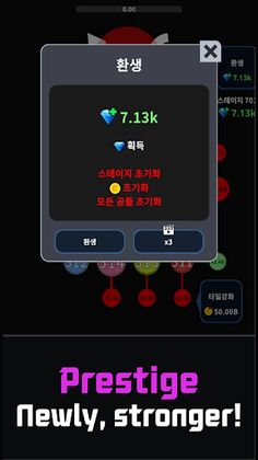 Damage Dealer: Idle Merge Ball - Screenshot 4