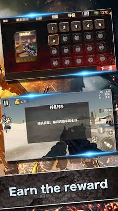 Deadly Shot-Battlefield Sniper - Screenshot 4