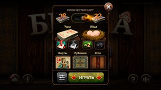 Belka HD Online and Offline - Screenshot 3