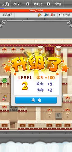 TowerHero - Screenshot 4