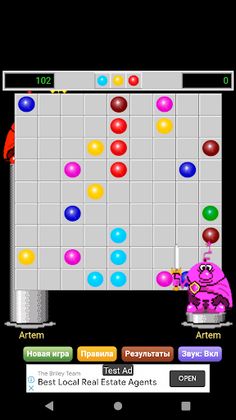 Color Lines 98 - цветные линии - Screenshot 2