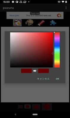 jiguzou pazulu - Screenshot 2