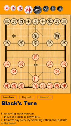 H-Chess - Screenshot 1