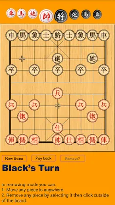 H-Chess - Screenshot 1