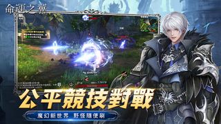 Wings of Destiny M - Screenshot 3