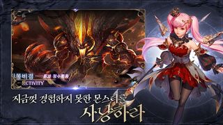 트로이 - Screenshot 3