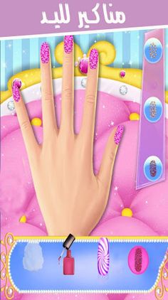 العاب بنات - تلبيس بنات ومكياج - Screenshot 4