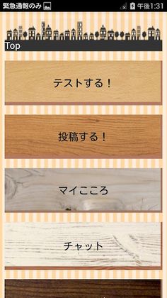 KOKORON - Screenshot 4