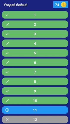 Brawl Smile - Угадай Бравлера  - Screenshot 2