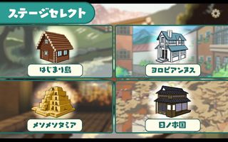 SoundThief - Screenshot 2