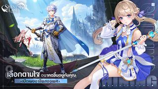 Shining Land:สัตว์เลี้ยงช่วยรบ - Screenshot 1