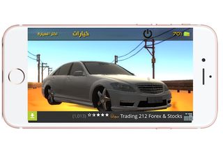 هجولة وتفحيط درباوية - Screenshot 1