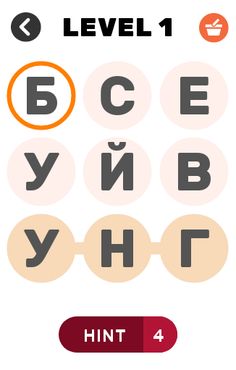 Филворд - Нереально найти слов - Screenshot 1