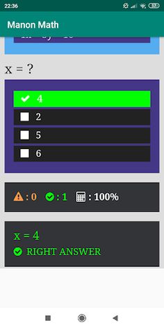 Manon Math - Screenshot 4