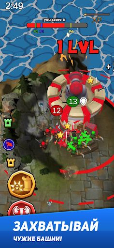 Crowd Us: Tower Defense Захват - Screenshot 2