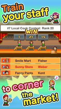 Biz Builder Delux SP - Screenshot 3