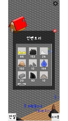 Startus - Screenshot 2