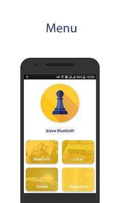 Chess Bluetooth Pro Online - Screenshot 1