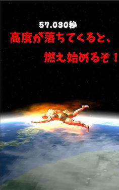 Entry of Muscle Brother! - Screenshot 4