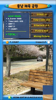 K-Puzzle - Screenshot 3