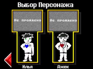 Darkstartale: Ilya vs Jack - Screenshot 3