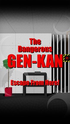 GEN-KAN - Escape Game - - Screenshot 1
