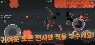 CuteWarrior : Action Survivors - Screenshot 1